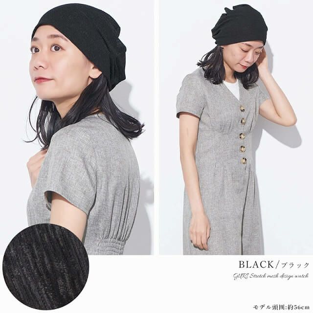 CHARM GURI ストレッチ メッシュ デザインワッチ