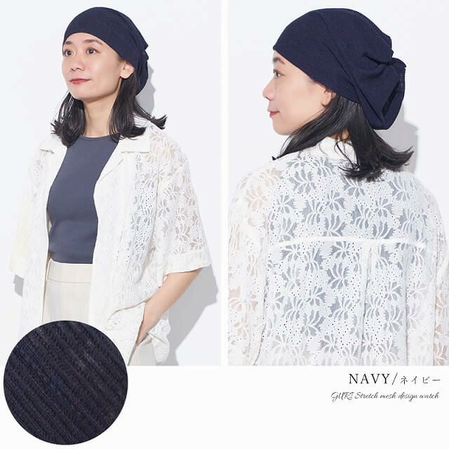 CHARM GURI ストレッチ メッシュ デザインワッチ