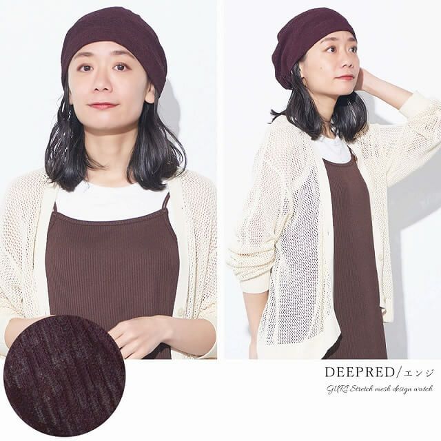 CHARM GURI ストレッチ メッシュ デザインワッチ