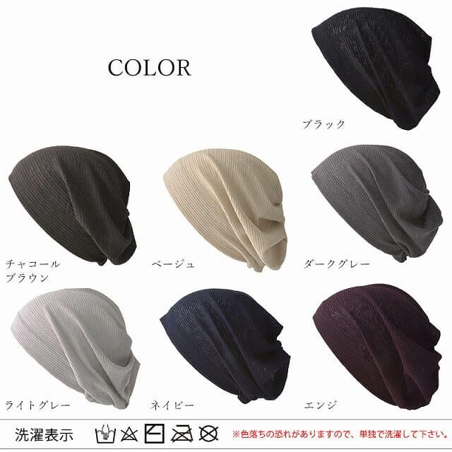 CHARM GURI ストレッチ メッシュ デザインワッチ