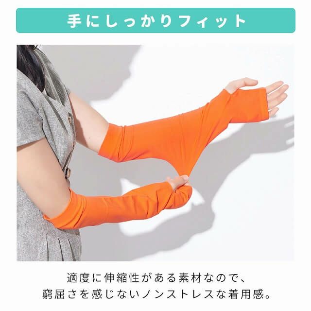 HOKS UVカット 接触冷感 ひじ上 アームカバー