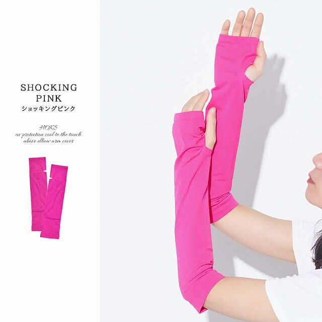 HOKS UVカット 接触冷感 ひじ上 アームカバー