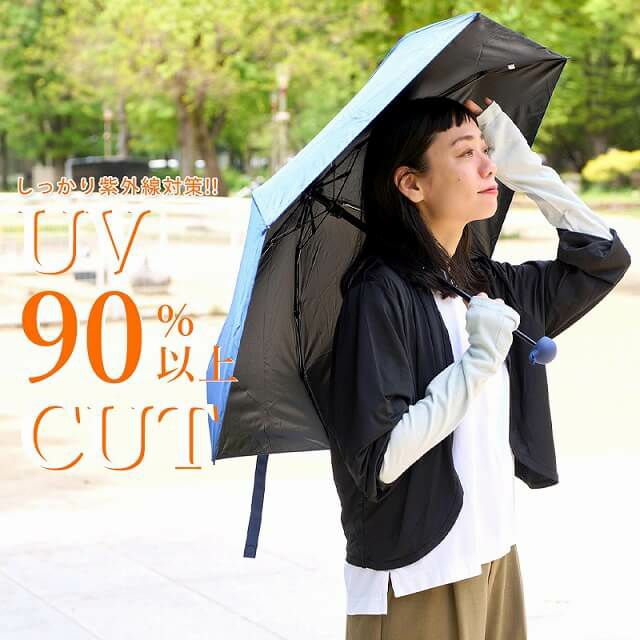 滑り止め付き コットン UVカット アームカバー（指穴タイプ）