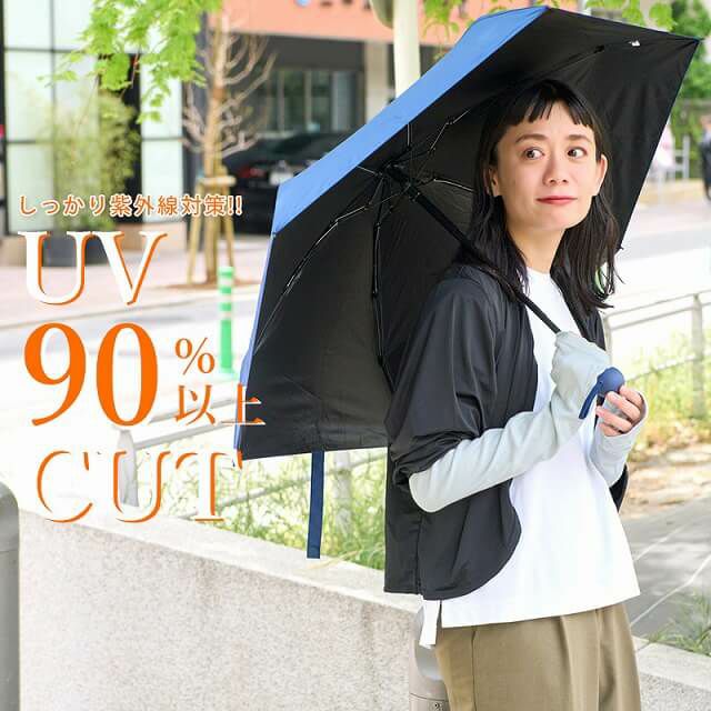 滑り止め付き コットン UVカット アームカバー（親指ありタイプ）