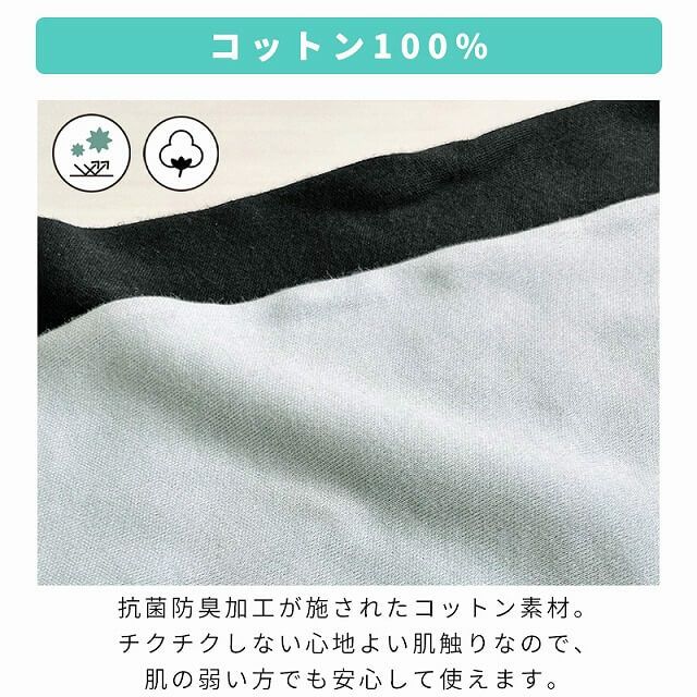 滑り止め付き コットン UVカット アームカバー（親指ありタイプ）