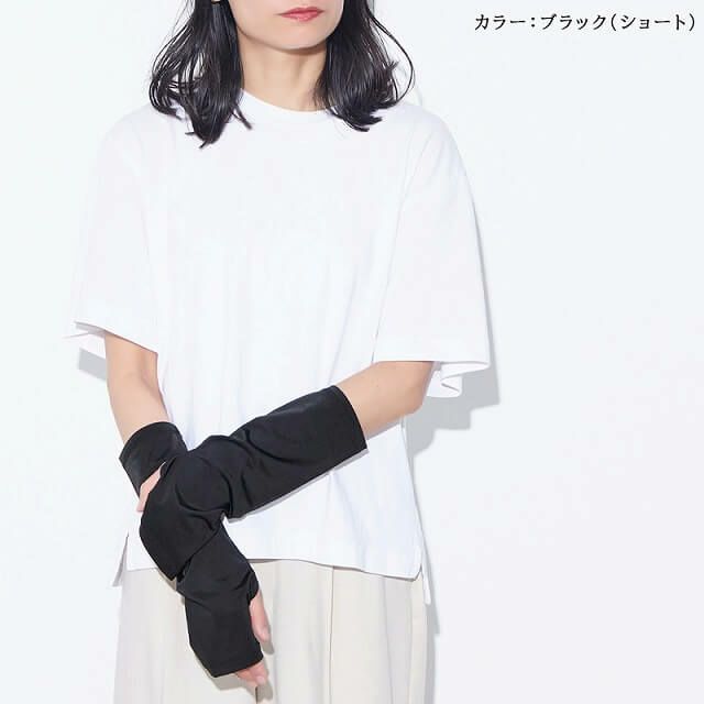 接触冷感 ナイロン UVカット アームカバー セット(ショート・ロング)