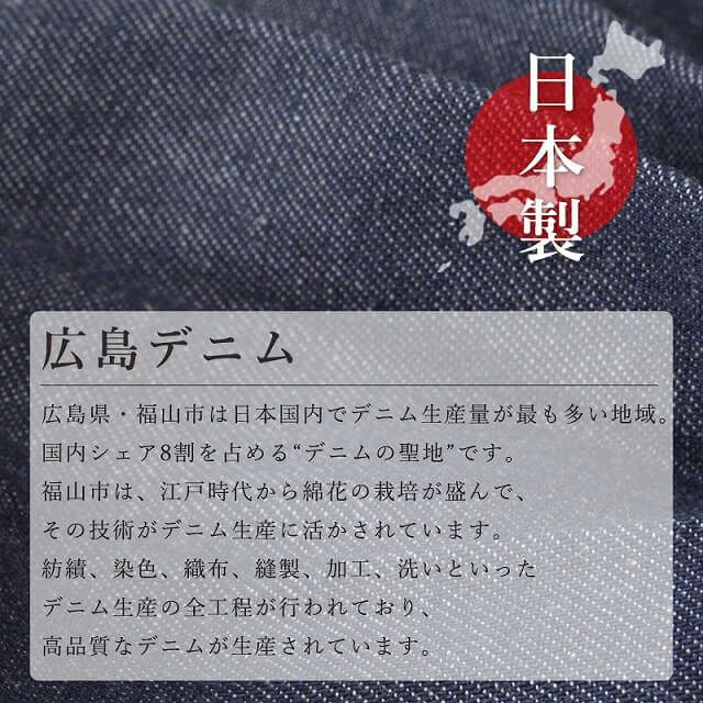 日本製 CHARM デニム 8oz コットン バンダナ ヘアバンド