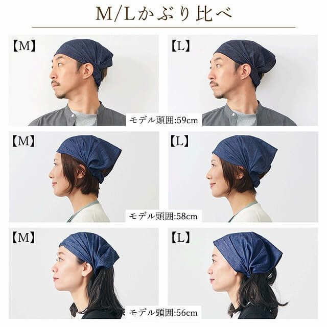 日本製 CHARM デニム 8oz コットン バンダナ ヘアバンド