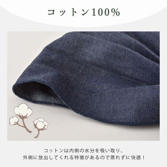 日本製 CHARM デニム 8oz コットン バンダナ ヘアバンド