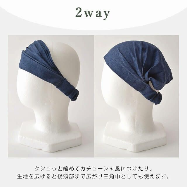 日本製 CHARM デニム 8oz コットン バンダナ ヘアバンド