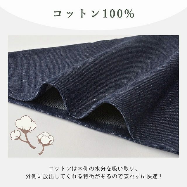 日本製 CHARM デニム 8oz バンダナ 三角巾