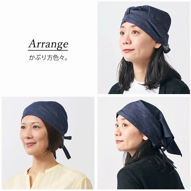 日本製 CHARM デニム 8oz バンダナ 三角巾