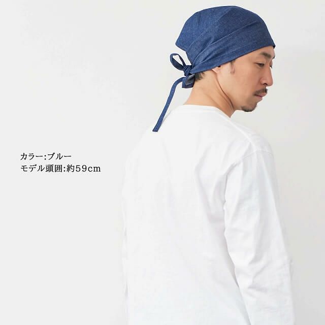 日本製 CHARM デニム 8oz バンダナ 三角巾