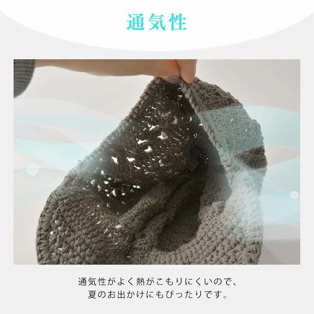 CHARM レースデザイン 手編み コットン キャスケット