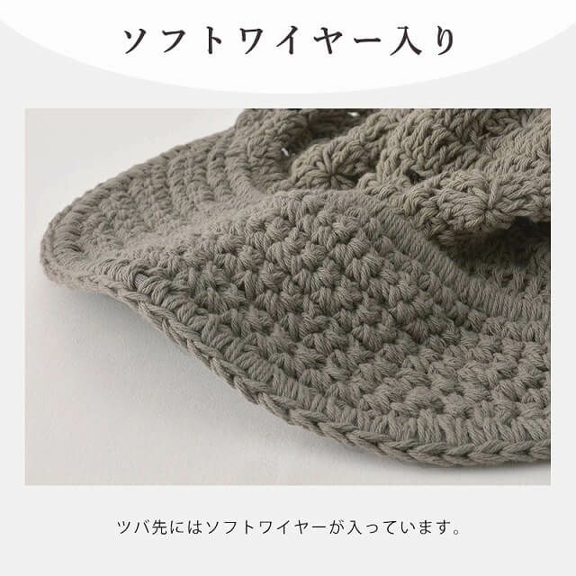 CHARM レースデザイン 手編み コットン キャスケット