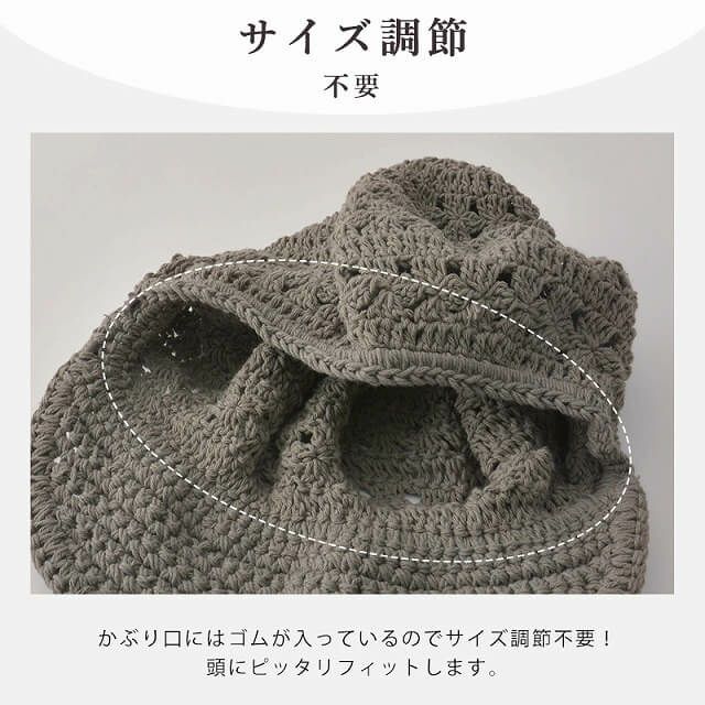 CHARM レースデザイン 手編み コットン キャスケット