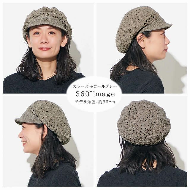 CHARM レースデザイン 手編み コットン キャスケット