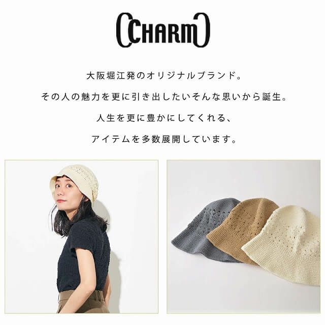 CHARM レース デザイン 手編み コットン バケットハット