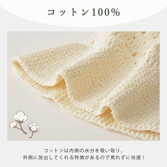 CHARM レース デザイン 手編み コットン バケットハット