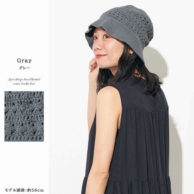 CHARM レース デザイン 手編み コットン バケットハット