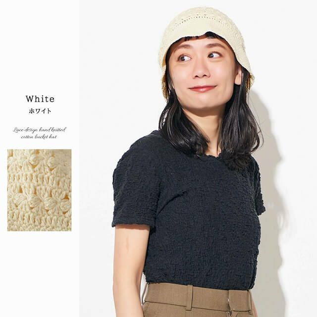 CHARM レース デザイン 手編み コットン バケットハット