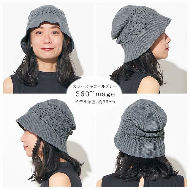 CHARM レース デザイン 手編み コットン バケットハット