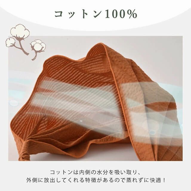 日本製 CHARM ソリッドサッカー コットン バンダナ ヘアバンド