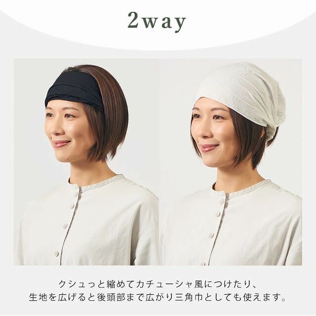 日本製 CHARM ソリッドサッカー コットン バンダナ ヘアバンド