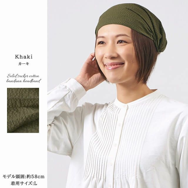 日本製 CHARM ソリッドサッカー コットン バンダナ ヘアバンド