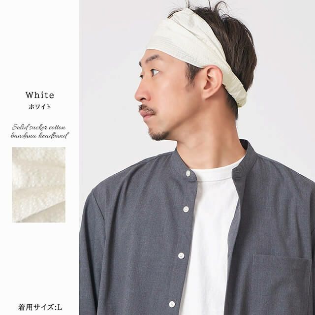 日本製 CHARM ソリッドサッカー コットン バンダナ ヘアバンド