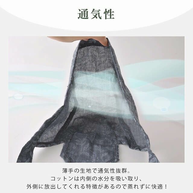 CHARM コットン バンダナキャップ (25-B)