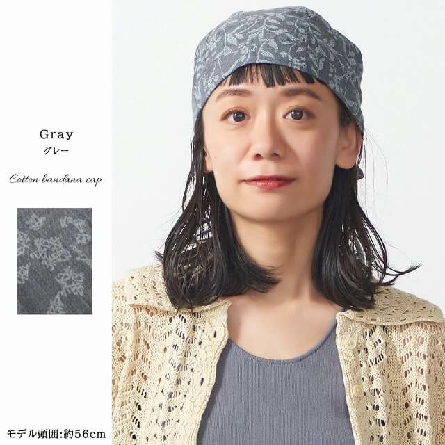 CHARM コットン バンダナキャップ (25-B)