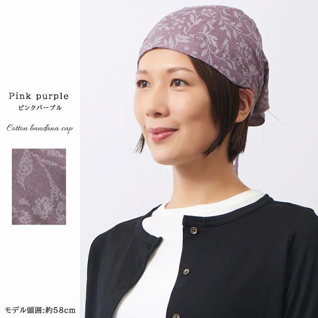 CHARM コットン バンダナキャップ (25-B)