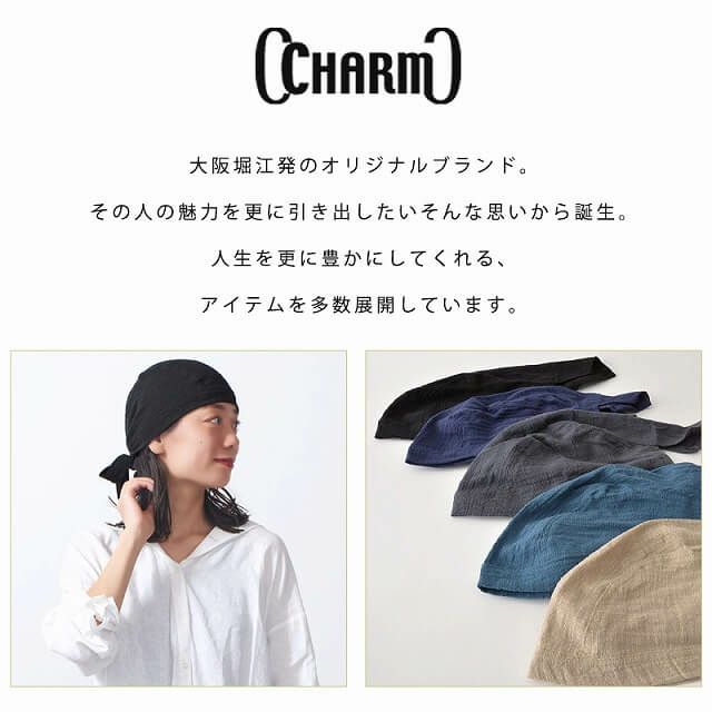 CHARM コットン バンダナキャップ (25-A) 無地