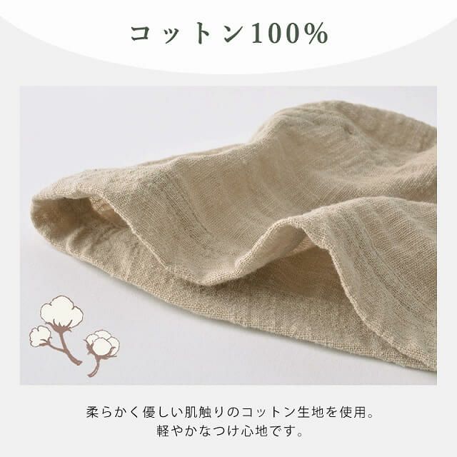 CHARM コットン バンダナキャップ (25-A) 無地