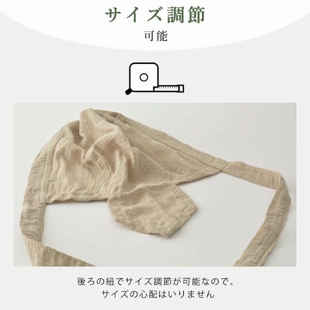 CHARM コットン バンダナキャップ (25-A) 無地