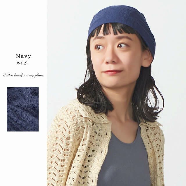 CHARM コットン バンダナキャップ (25-A) 無地