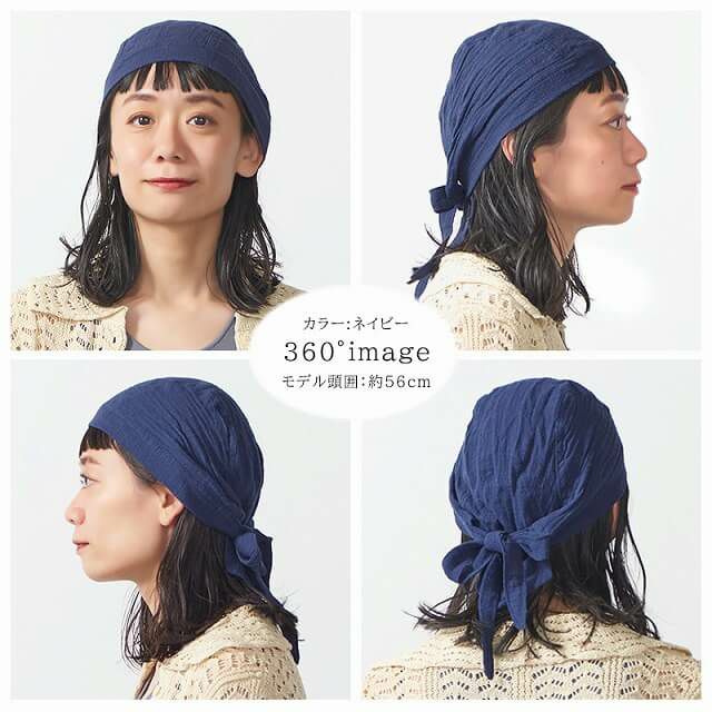 CHARM コットン バンダナキャップ (25-A) 無地