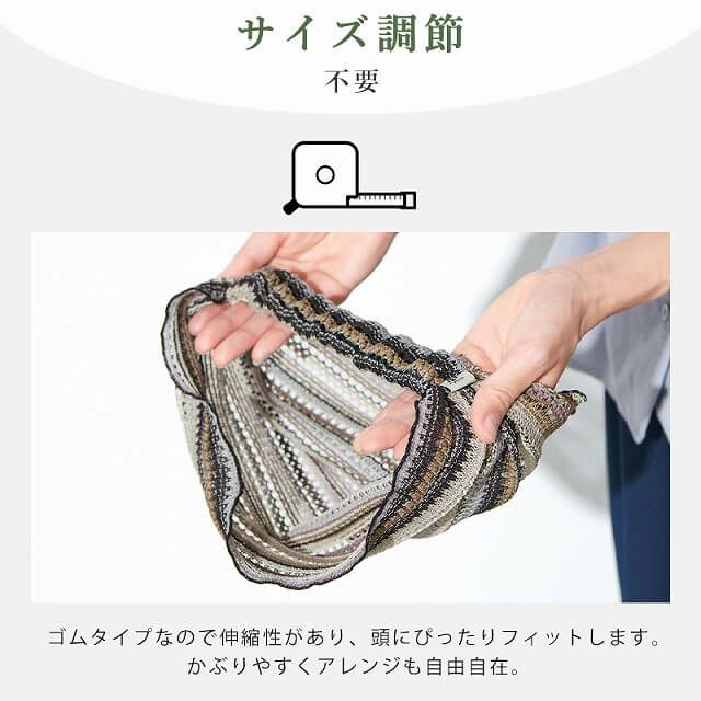 MESH カラー バンダナ ヘアバンド