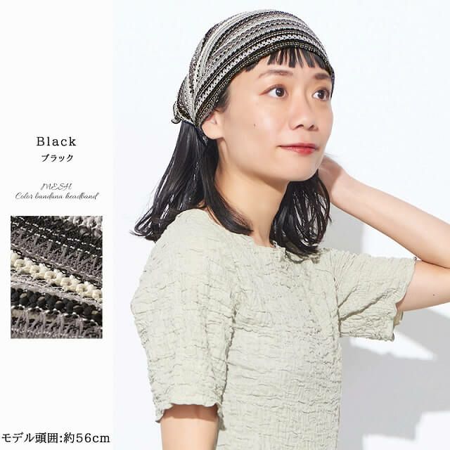 MESH カラー バンダナ ヘアバンド