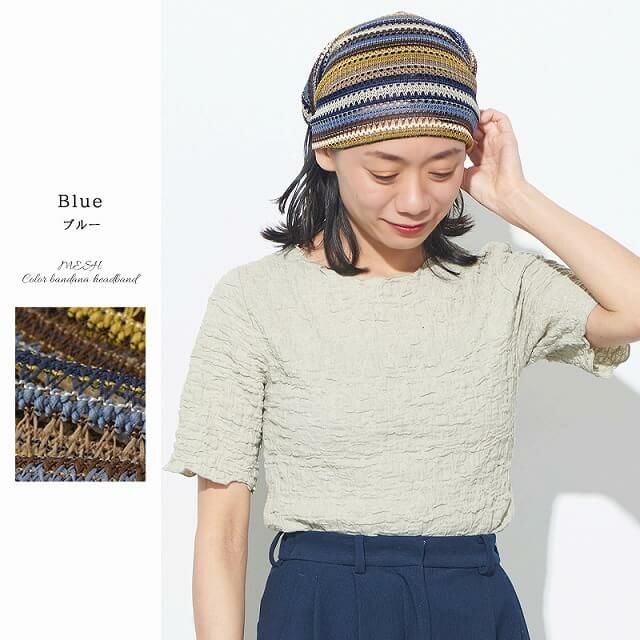 MESH カラー バンダナ ヘアバンド