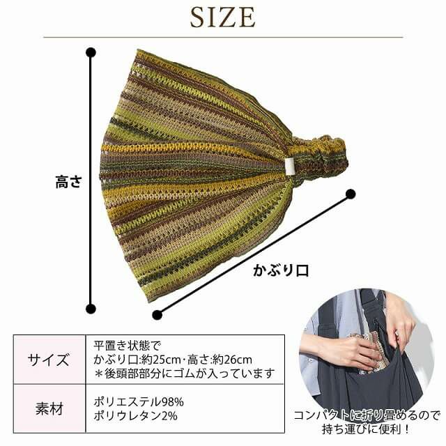 MESH カラー バンダナ ヘアバンド