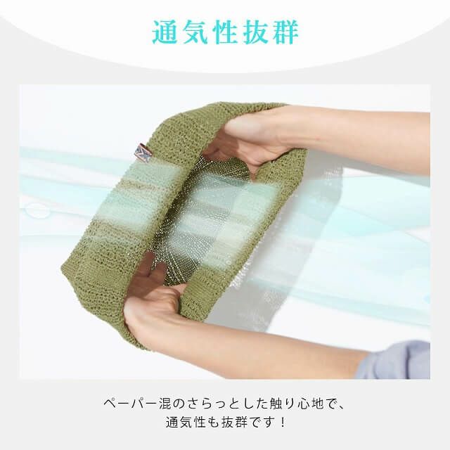 ペナパ ペーパー メッシュ ニットキャップ