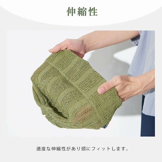 ペナパ ペーパー メッシュ ニットキャップ