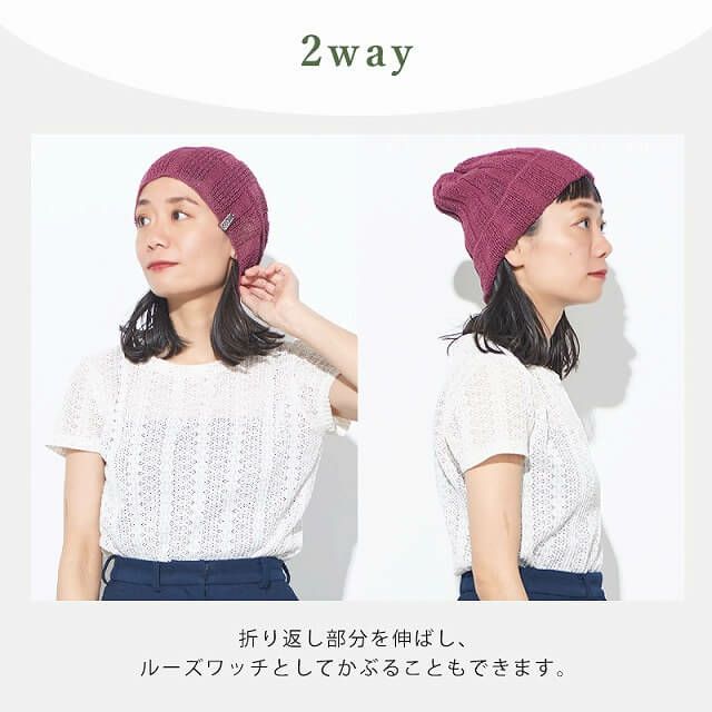 ペナパ ペーパー メッシュ ニットキャップ