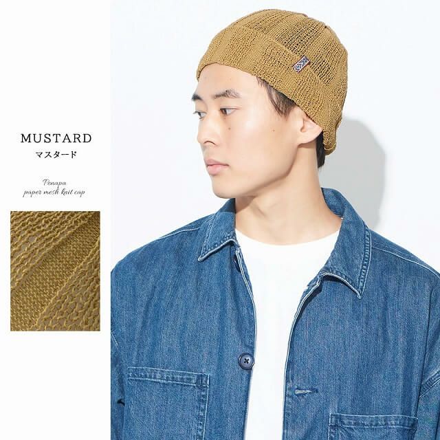 ペナパ ペーパー メッシュ ニットキャップ