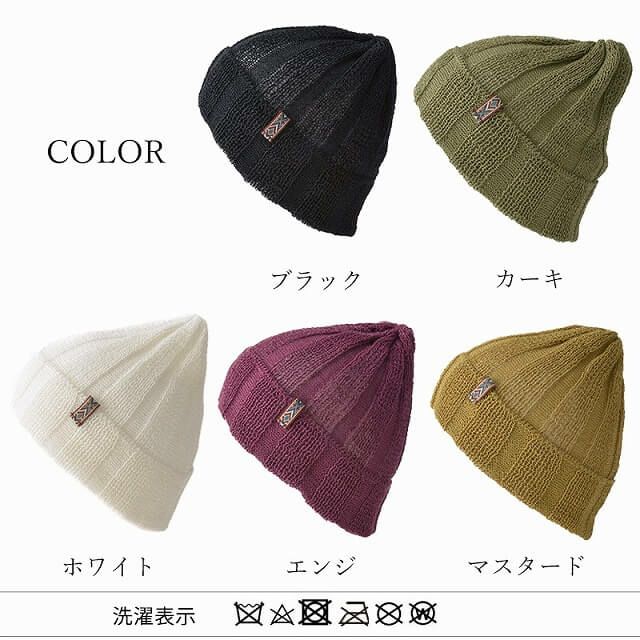 ペナパ ペーパー メッシュ ニットキャップ