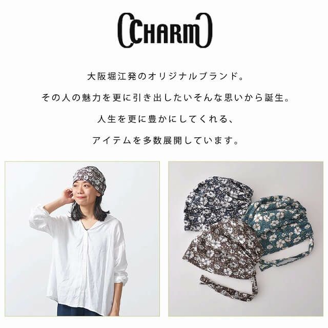 CHARM ズキン コットン ターバンキャップ (KANP)