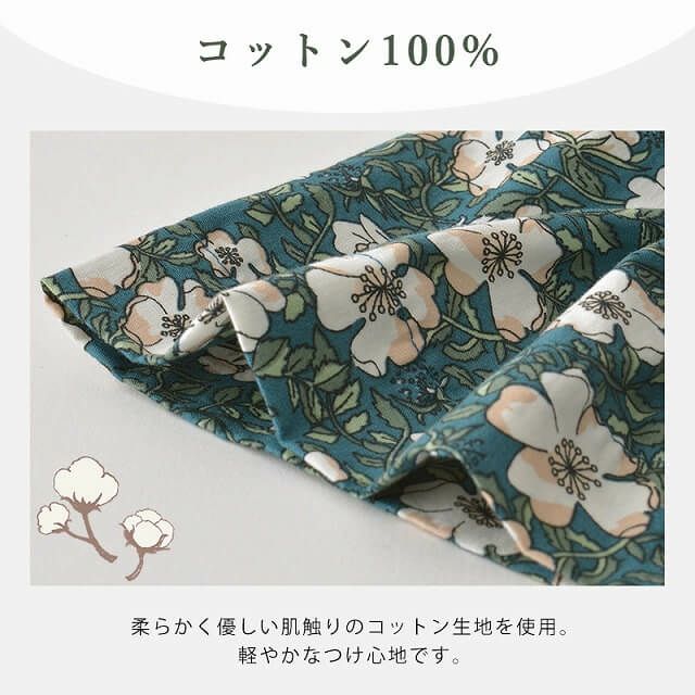 CHARM ズキン コットン ターバンキャップ (KANP)