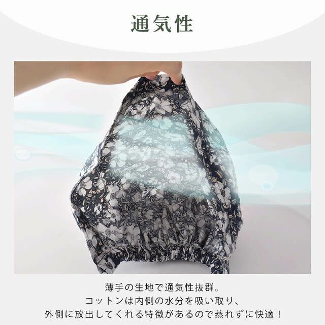 CHARM ズキン コットン ターバンキャップ (KANP)